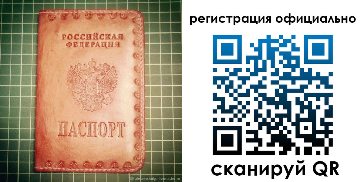 миграционный учет в Тихвине