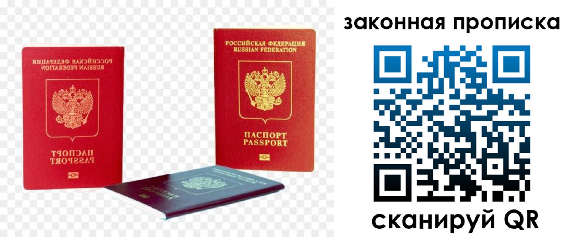 найти адрес прописки в Тихвине