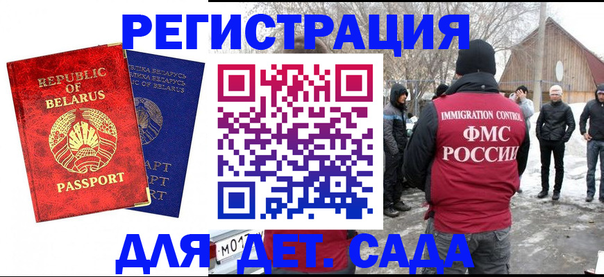 временная регистрация собственник в Тихвине
